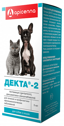 Декта-2 глазные капли 5 мл