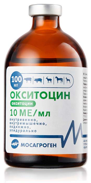 Окситоцин 10 ЕД 100 мл
