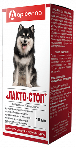 Лакто-Стоп для собак средних и крупных пород 15 мл