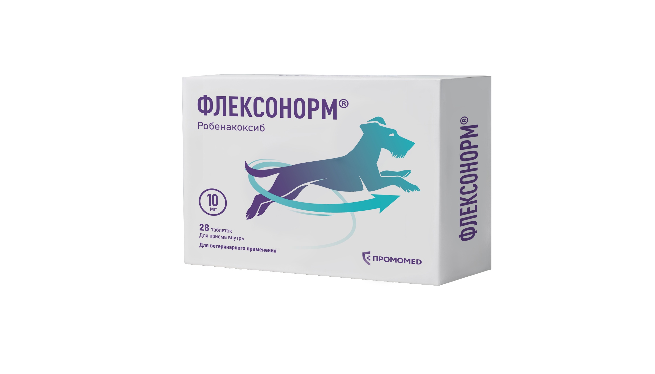 Флексонорм® для собак 10 мг, №28