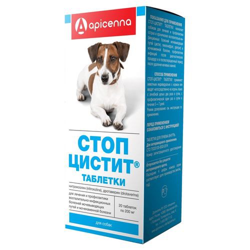 Стоп-Цистит таблетки для собак 20 таблеток