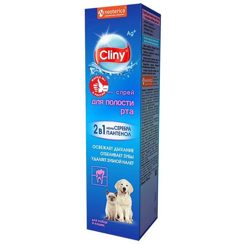 Спрей для полости рта Cliny 100 мл 