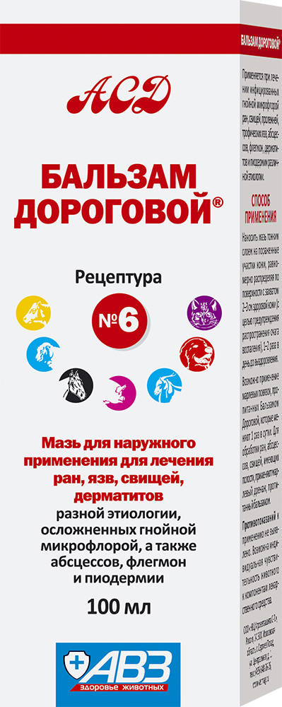 Бальзам Дороговой №6 100 мл