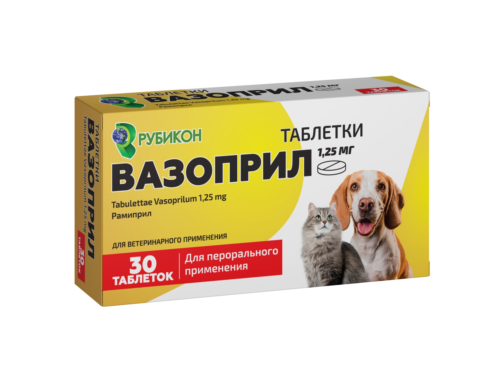 Вазоприл 1,25 мг, №30