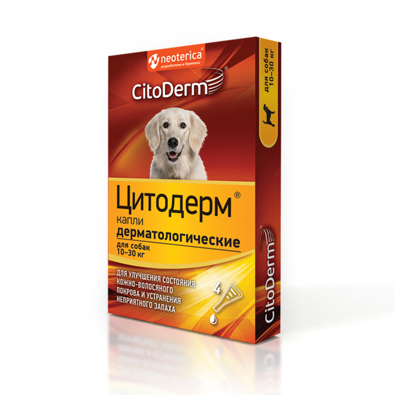 Цитодерм Капли дерматологические для собак 10-30 кг