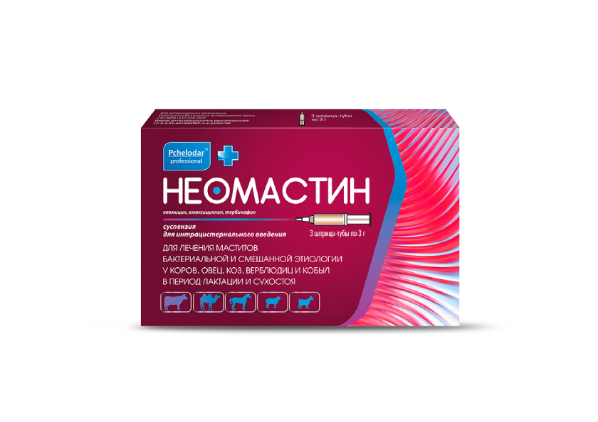 Неомастин 3 шприца по 3 г