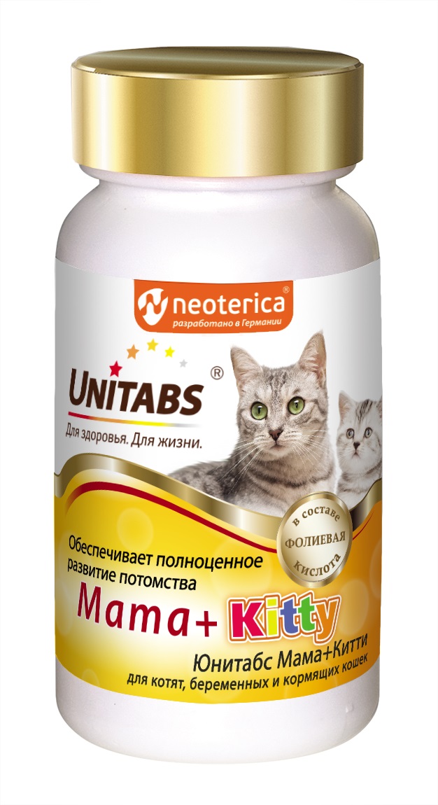 Юнитабс Мама+Китти с B9 для кошек и котят №120