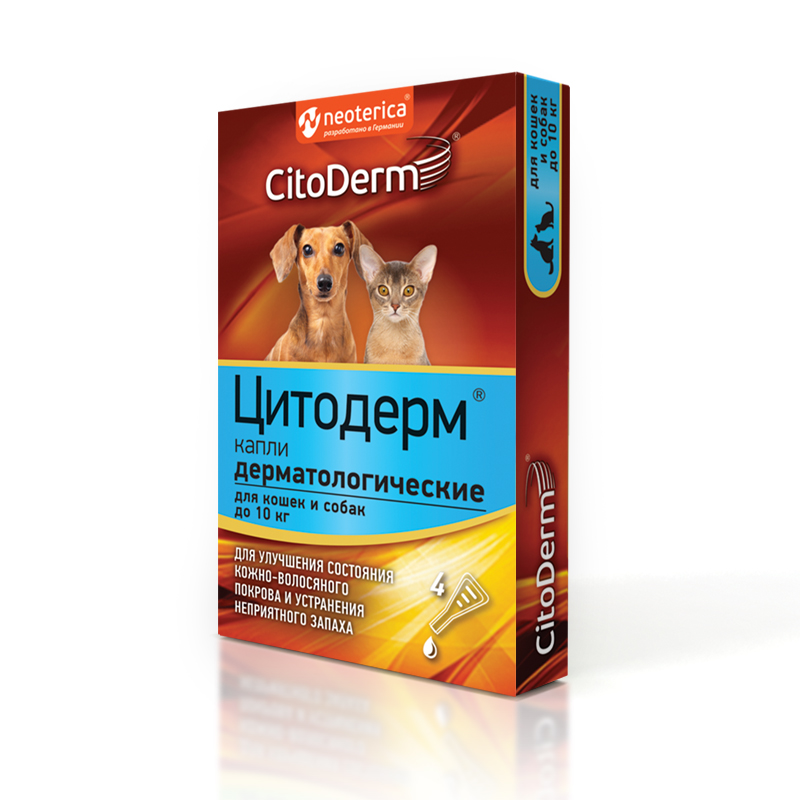 Цитодерм Капли дерматологические для собак и кошек до 10 кг