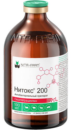 Нитокс-200 100 мл