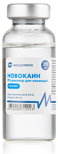 Новокаин 2% 20 мл 20 флаконов