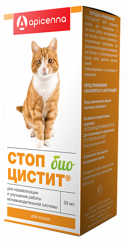 Стоп-Цистит Био суспензия для кошек 30 мл