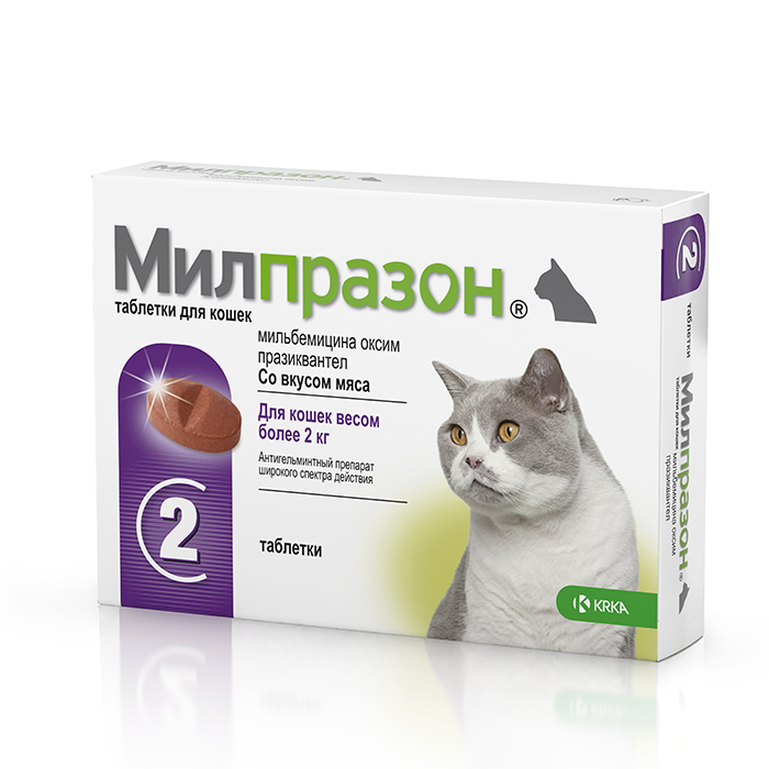 Милпразон антигельминтик для кошек более 2-х кг, 2 таблетки