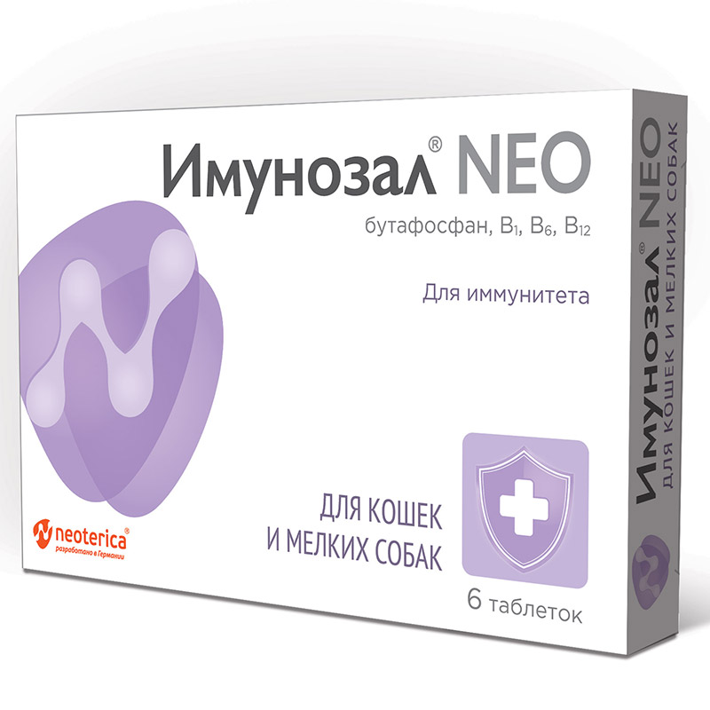 Имунозал NEO для кошек и мелких собак, 6 таблеток