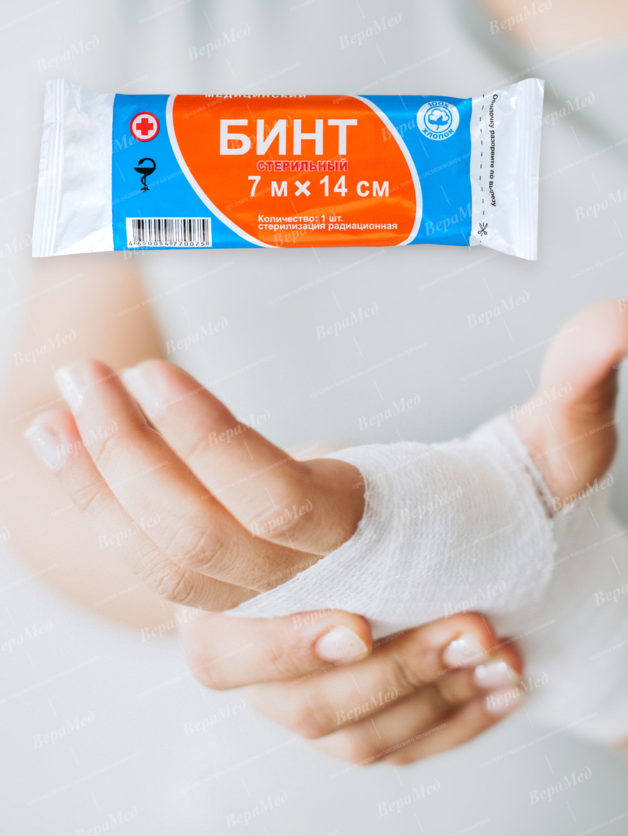 Бинт марлевый Вера-Мед стерильный 7 м х 14 см