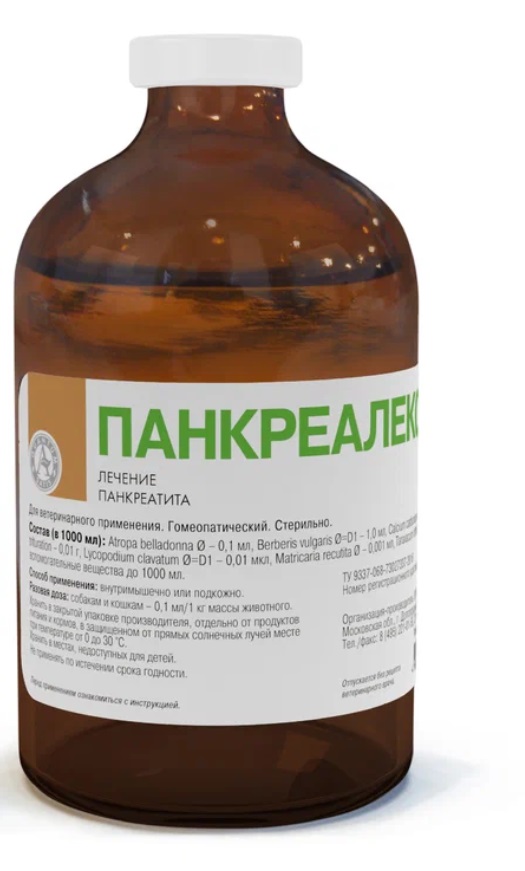 Панкреалекс, 100 мл