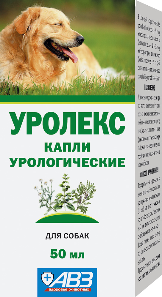 Уролекс капли урологические для собак 50 мл