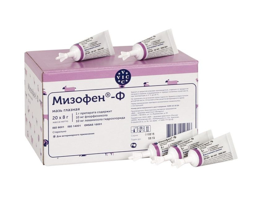 Мизофен-Ф 8 г
