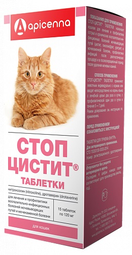Стоп-Цистит таблетки д/кошек, 15 таб.