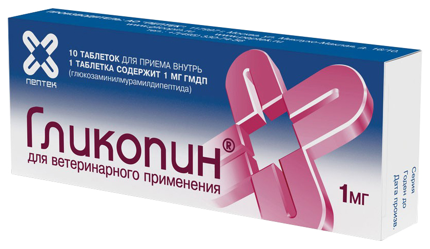 Гликопин 1 мг