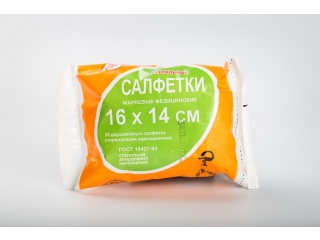 Салфетки марлевые медицинские стерильные 16х14 см №20