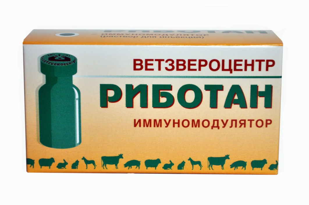Риботан 1 доза 10 мл