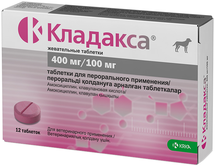 Кладакса таблетки 400 мг/100 мг №12