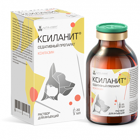 Ксиланит, 20 мл