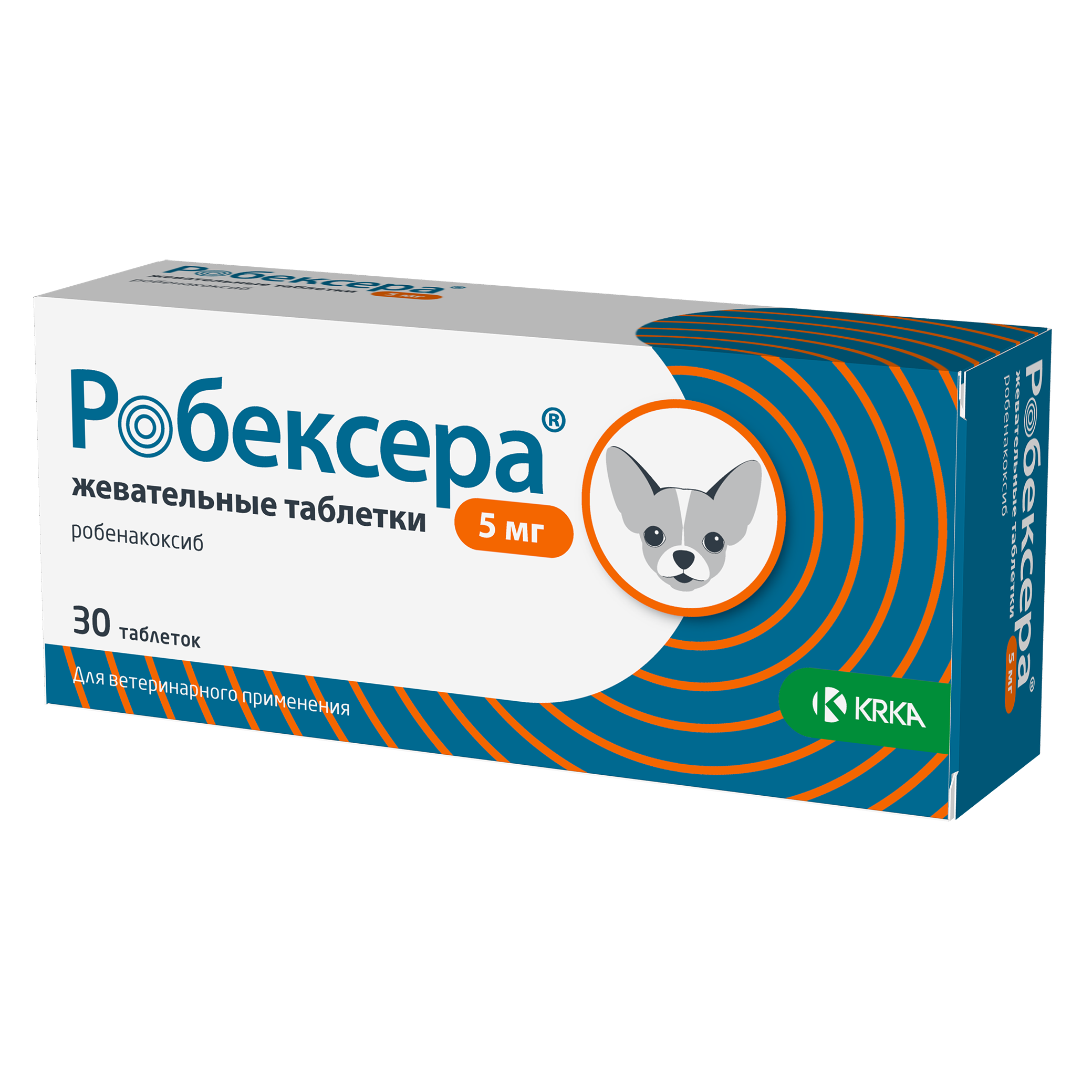 Робексера жевательные таблетки 5 мг