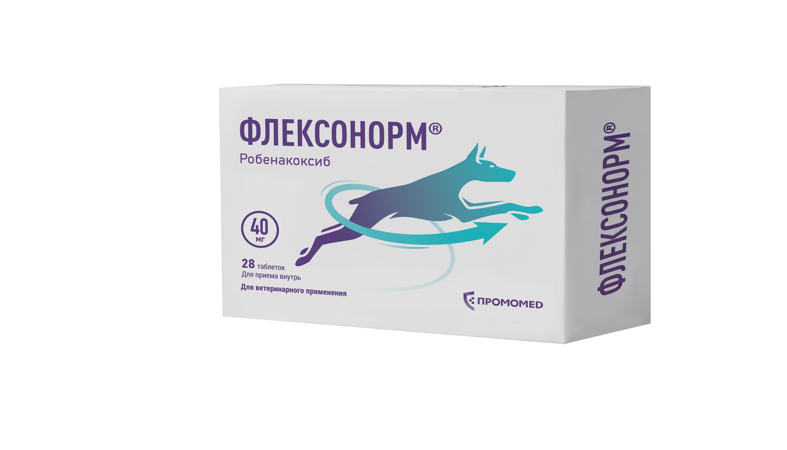 Флексонорм® для собак 40 мг, №28