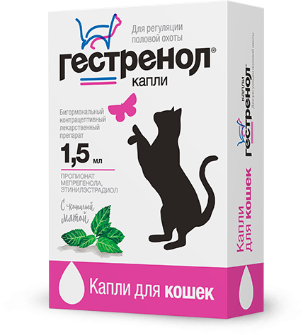 Гестренол капли для кошек 1,5 мл