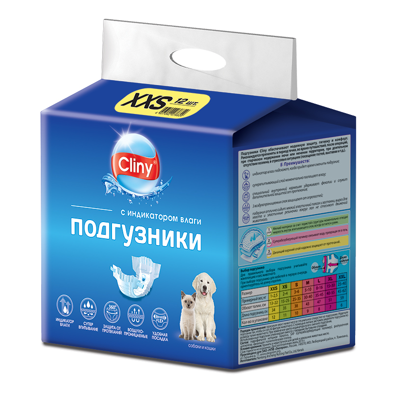Подгузники Cliny для кошек и собак 1-2,5 кг XXS 