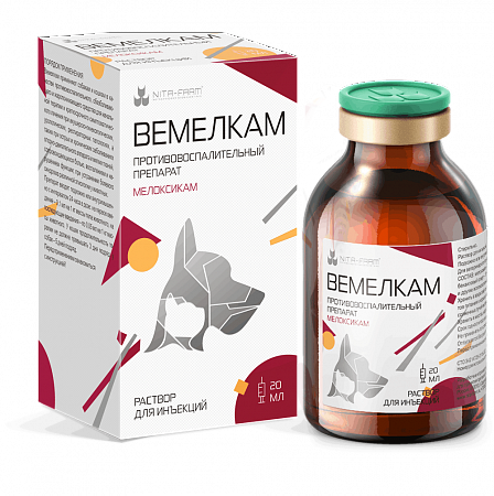 Вемелкам 20 мл