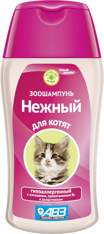 Зоошампунь Нежный для котят гипоаллергенный с хитозаном и аллантоином 180 мл