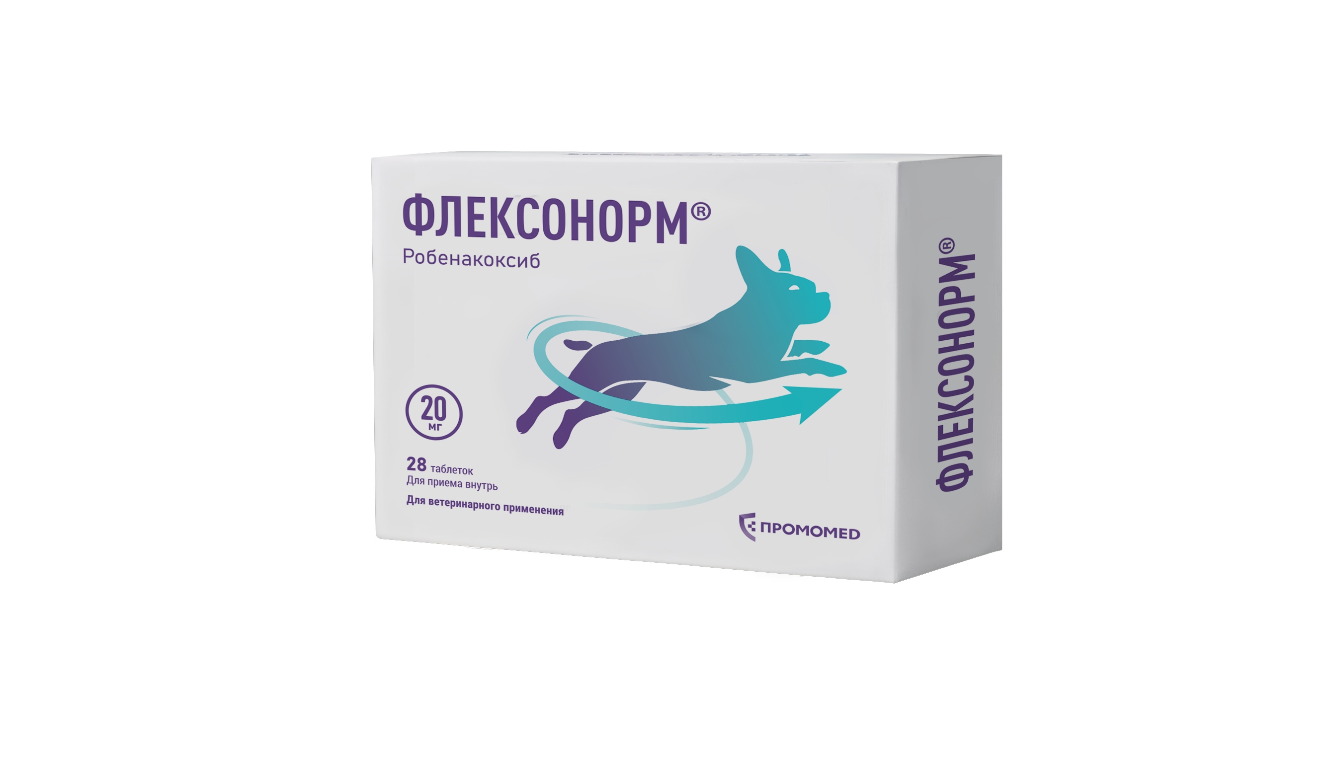 Флексонорм® для собак 20 мг, №28
