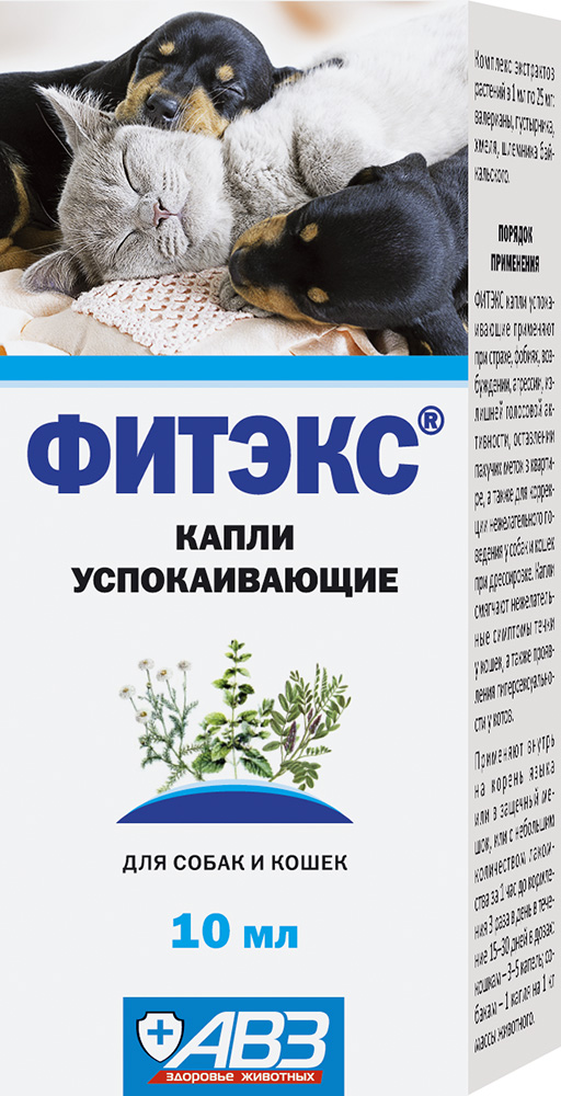 Фитэкс капли для кошек и собак 10 мл