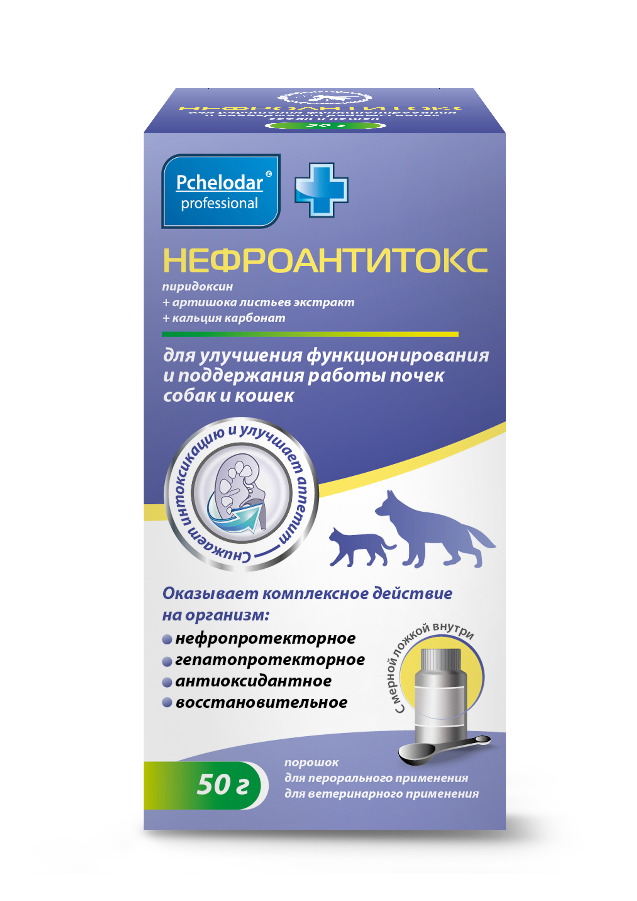 Нефроантитокс 50 г