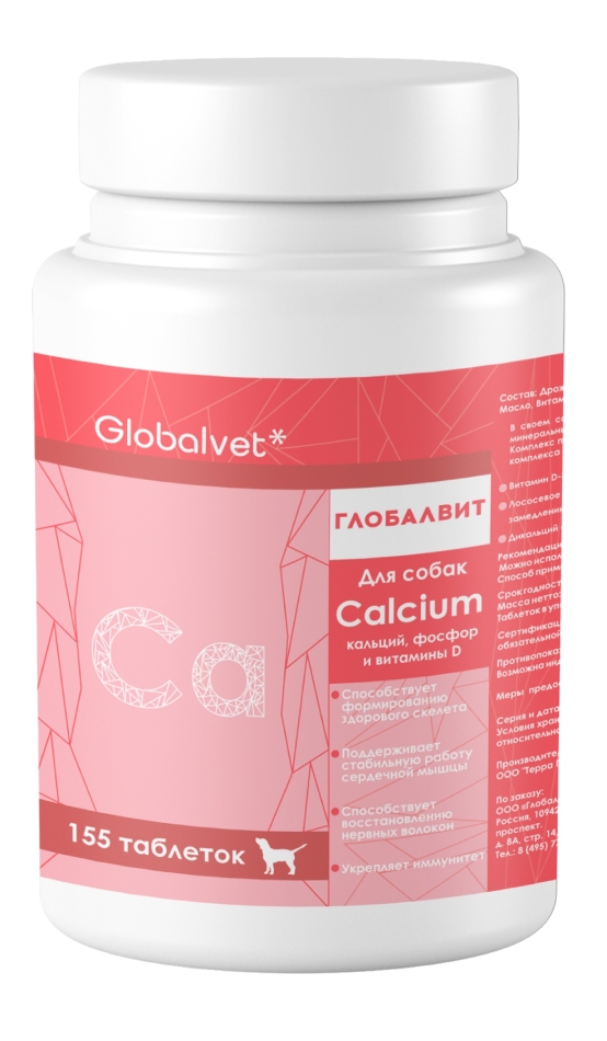 Витаминный комплекс GlobalVet Глобалвит Calcium Кальций, Фосфор и витамин Д 155 таб.