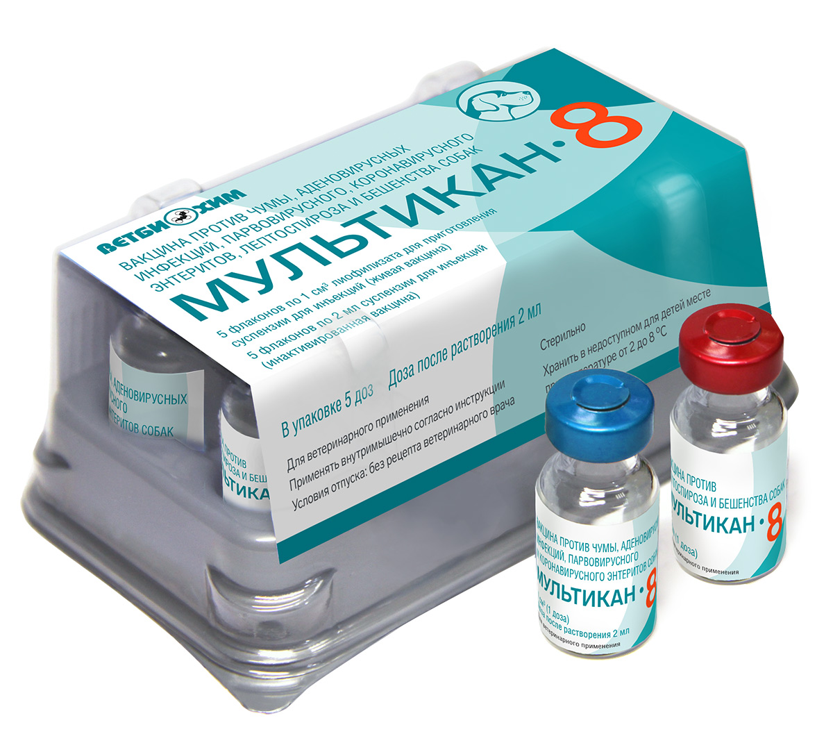 Мультикан-8 5 доз