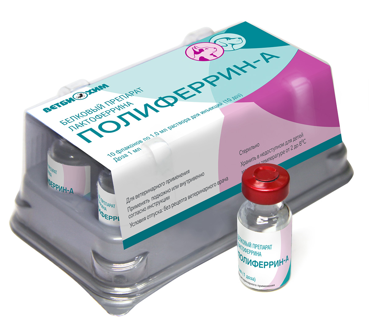 Полиферрин-А 10 доз