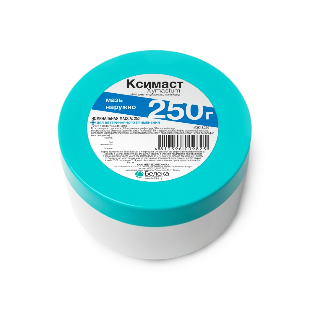 Ксимаст 250 г