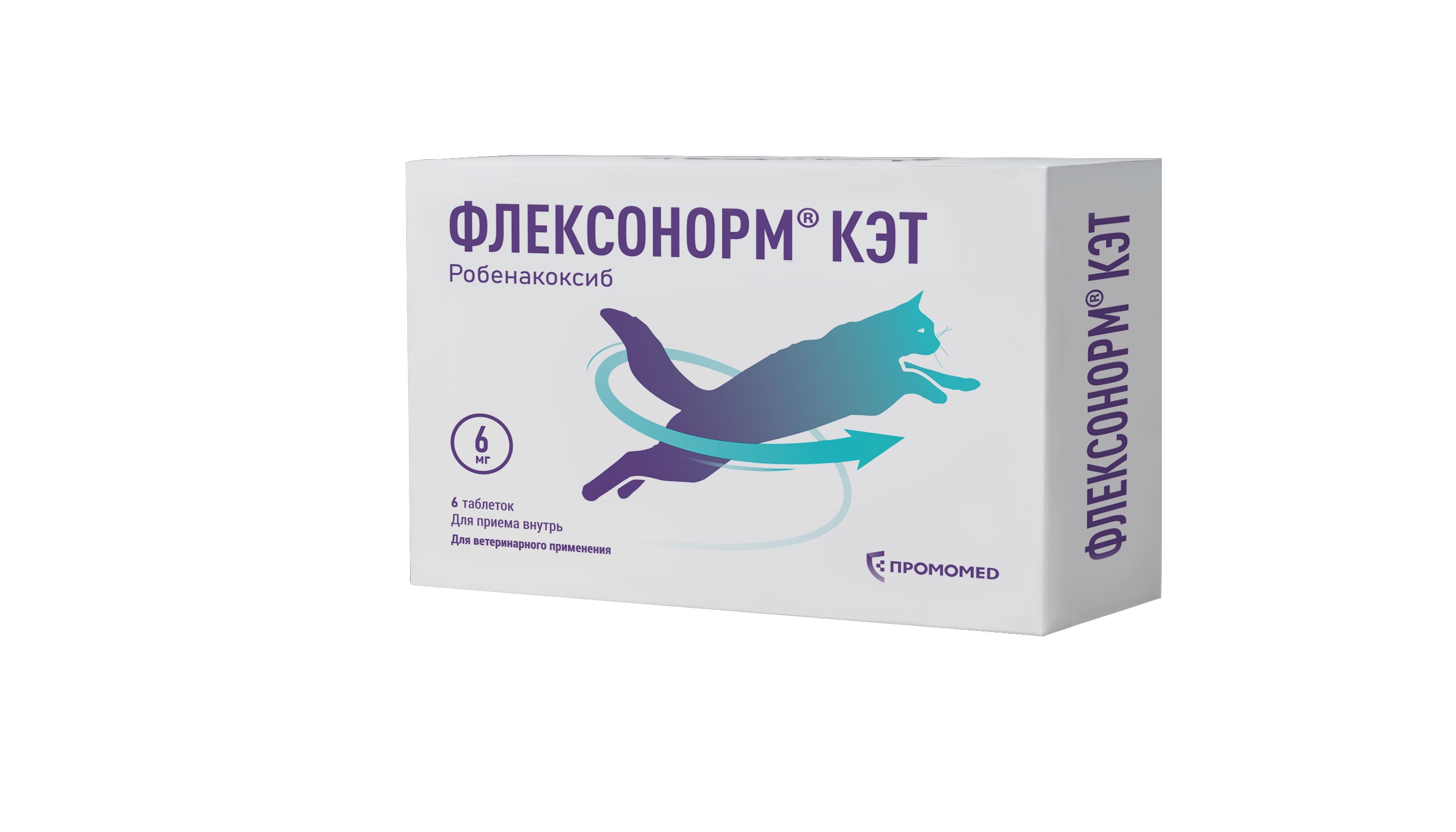 Флексонорм®Кэт для кошек 6 мг, №6