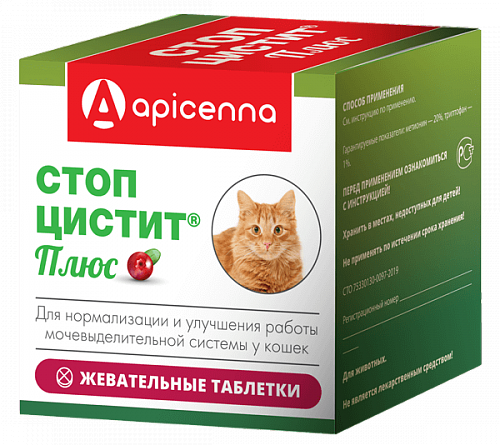 Стоп-Цистит плюс жевательные таблетки для кошек 500 мг №30