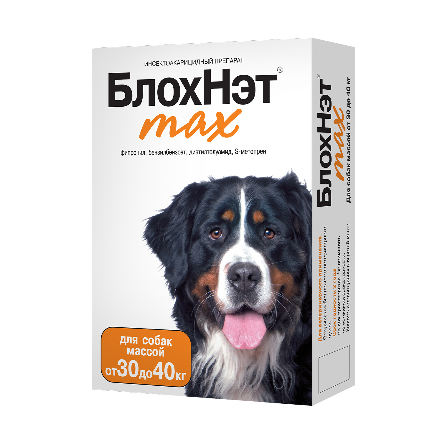 БлохНэт® max для собак массой от 30 до 40 кг, 4 мл монодоза
