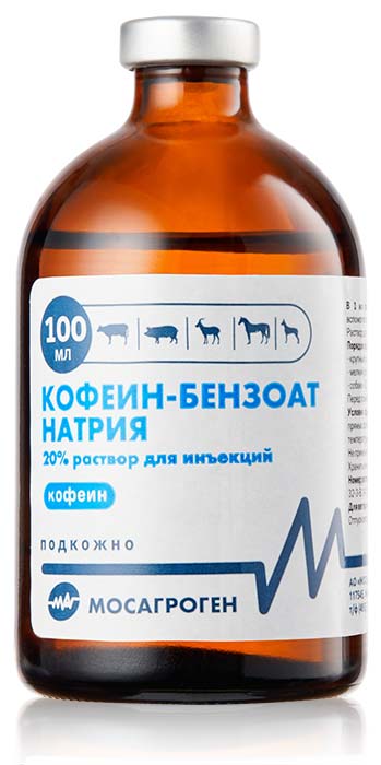 Кофеин бензоат натрия 20% 100 мл