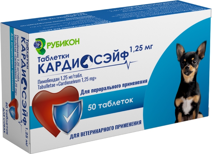Кардиосэйф 1,25 мг, №50