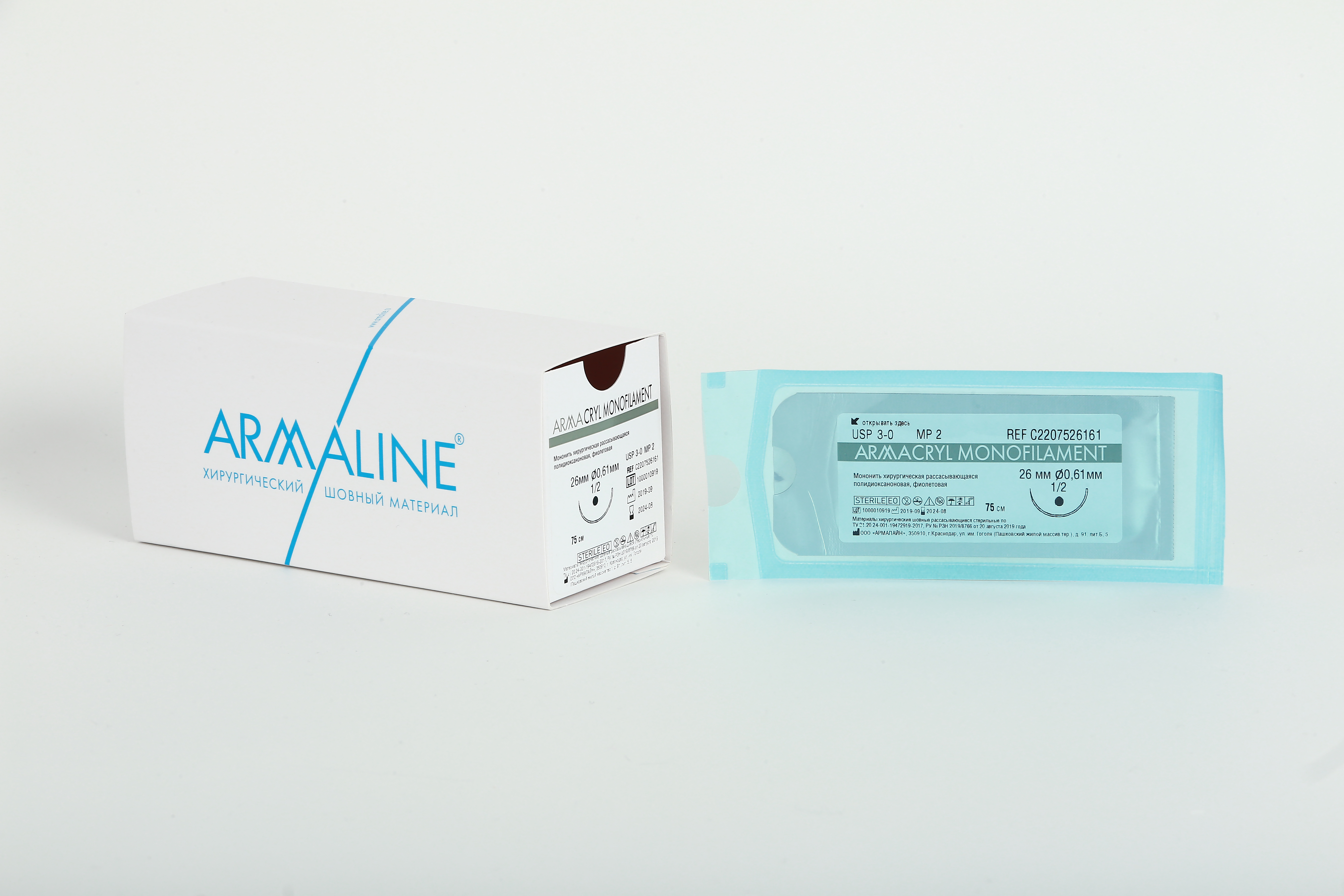 Мононить Армалайн ARMACRYL MONOFILAMENT, рассасывающаяся, фиолетовая, 90 см, с колющей иглой 3/8, 24 мм, USP 3-0 (2 metric), 12 нитей