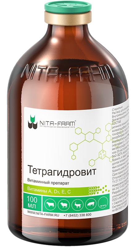 Тетрагидровит 100 мл