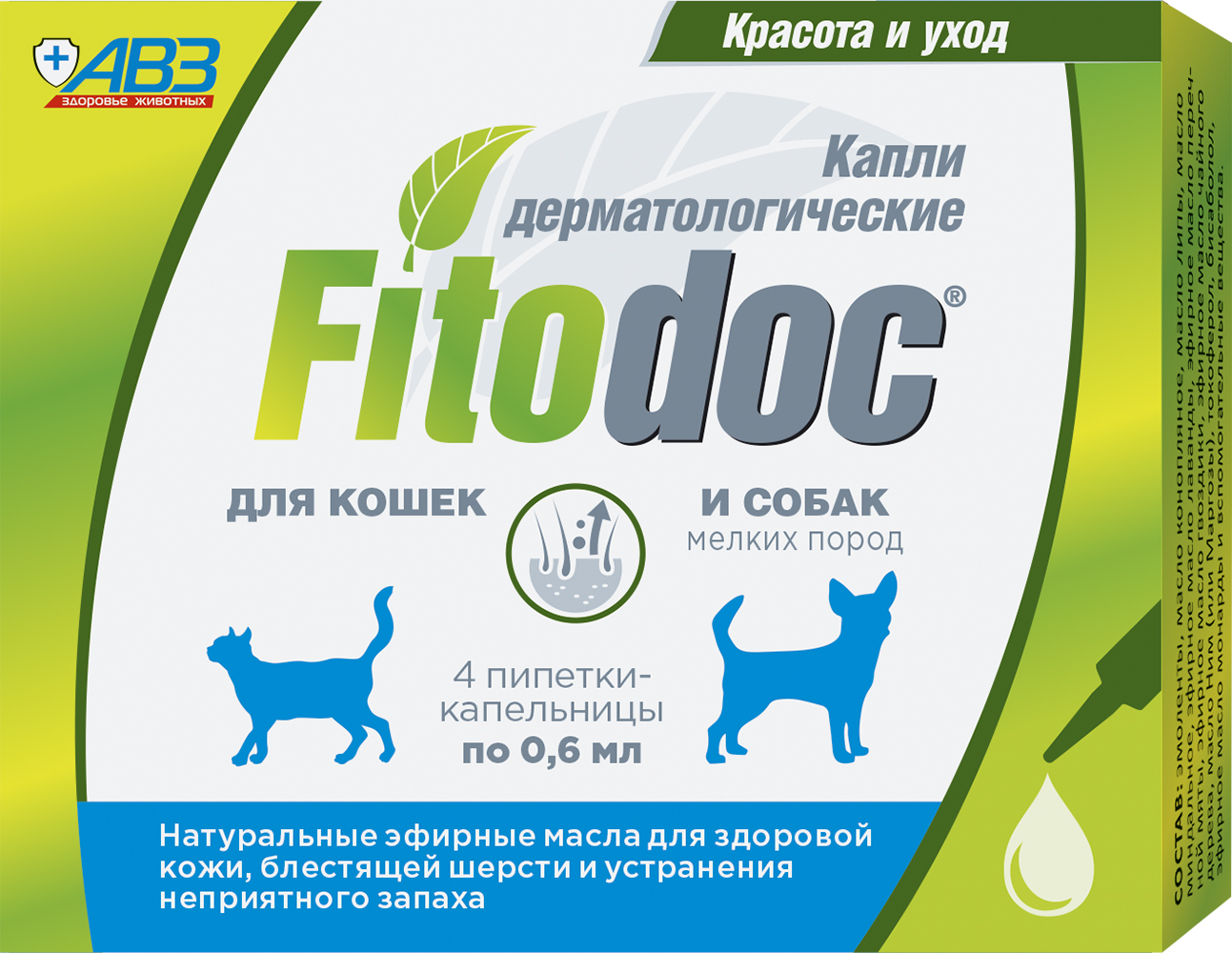 Фитодок капли для смелких пород собак и кошек 4 пипетки по 0,6 мл