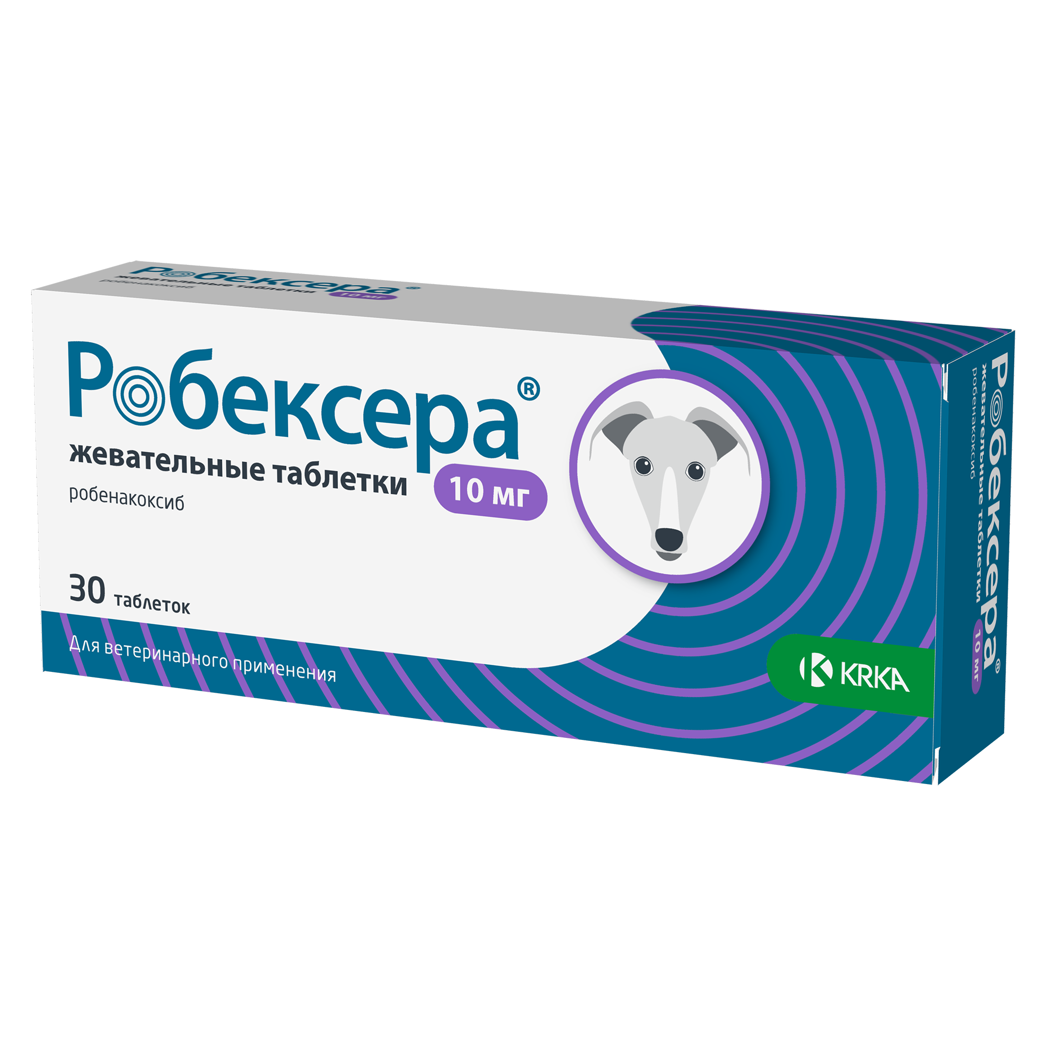 Робексера жевательные таблетки 10 мг