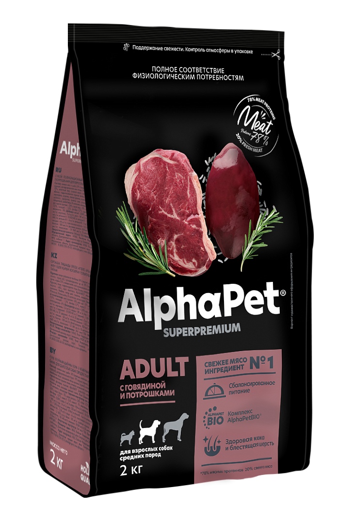 Сухой корм AlphaPet Superpremium для взрослых собак средних пород с Говядиной и потрошками 2 кг